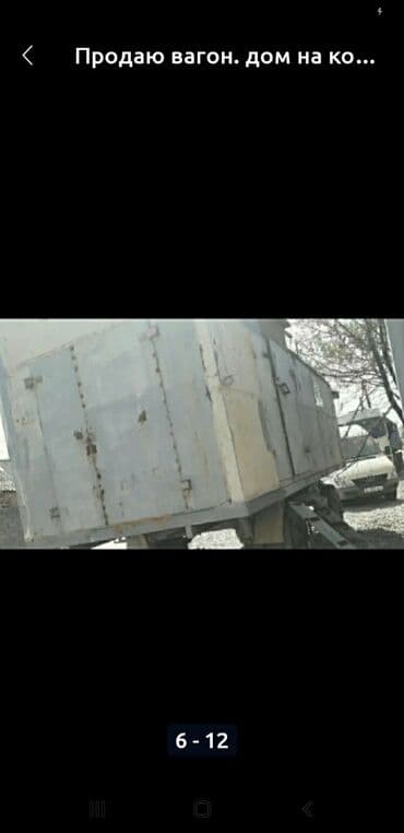 купить колеса на тележку: Продаю ИЛИ ОБМЕНЯЮ НА СКОТИНУ . Строительный вагон. кэмпер — 3