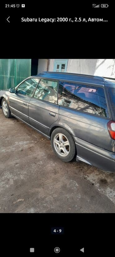 глушитель субару легаси: Subaru Legacy: 2001 г., 2.5 л, Автомат, Бензин, Универсал — 3