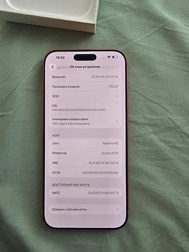 the one: IPhone 17 Pro Max, 1 ТБ, Оранжевый, Кабель — 4