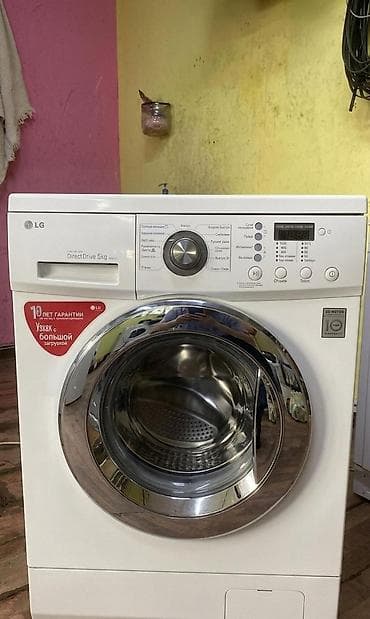Стиральная машина LG с фронтальной загрузкой, узкий корпус, загрузка 5