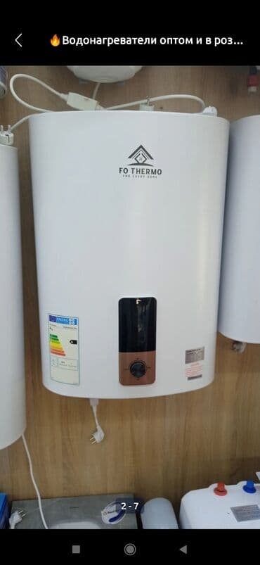 вода диспенсер: Водонагреватели и сантехника - Большой выбор накопительных — 4