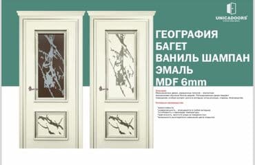 стекло в межкомнатную дверь цена: Межкомнатная дверь со стеклом, Новый — 22