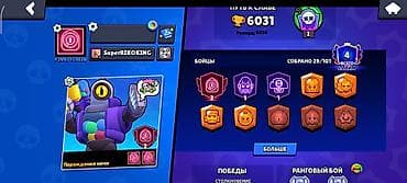 brawl: Аккаунт Brawl Stars Основное: - Трофеи: 6031 (рекорд 6036) - Путь к — 2