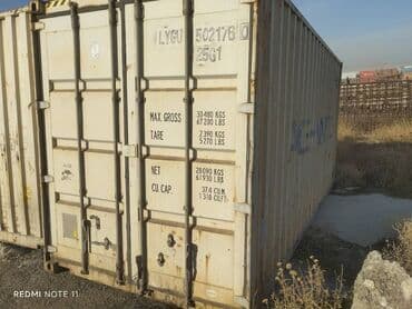 медсестра на дом бишкек мкр: Продам контейнера 20 тонн .Есть высокие 2,90 и 2,60 — 5