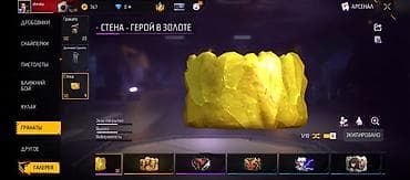 Игровой аккаунт Free Fire Основное: - Ник: zibeskа - Уровень профиля — 4