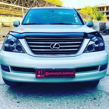 все для салонов красоты дордой: Автомойка | Тонировка, Оклейка защитной пленкой — 14