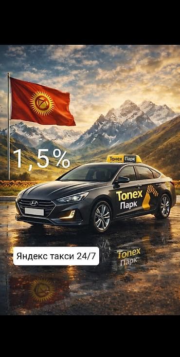 Водители такси: Требуется Водитель такси - С личным транспортом, 1-2 года опыта, Техподдержка, Подработка, Старше 23 лет — 1