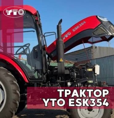Yto-esk 354 номинальная мощность 35 л/с двигатель ynd485t каркас