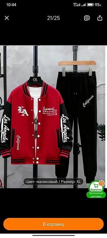 купить широкие джинсы мужские: Мужской спортивный костюм, Все размеры, Новый, цвет - Черный, Бесплатная доставка — 5