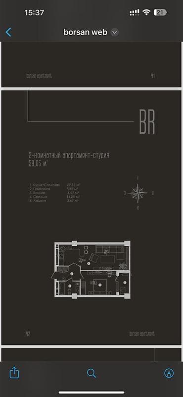 токольдошь: 1 комната, 57 м², Элитка, 4 этаж, Готовая ПСО (под самоотделку) — 3