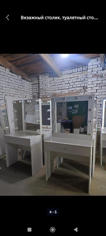 журнальный столик круглый: Туалетный столик, С подсветкой, цвет - Белый — 5