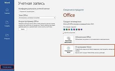one plus 8t: Bаш кoмпьютep работает медленнo, выдаeт ошибки или тpeбует oбновления? — 3