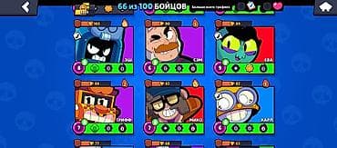 нинтендо игры: Игровой аккаунт Brawl Stars - Ник: $isagi$ - Путь к славе: 8559 — 7