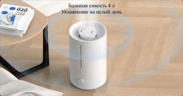 увлажнител воздуха: Увлажнитель воздуха Ультразвуковой, Напольный, Ночной режим — 3