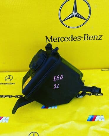 расширительный бачок форд фокус 2: Расширительные бочки на бмв е60 — 2