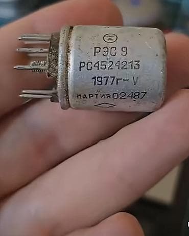 реле генератор: Куплю Куплю Куплю Куплю Куплю Электромагнитное реле РЭС-9 — 2