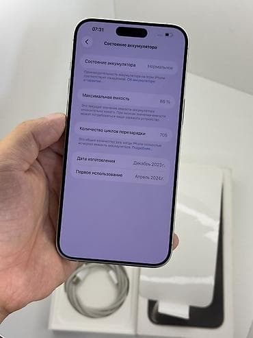 редми нот 12 с: IPhone 15 Pro Max, Б/у, 256 ГБ, Natural Titanium, Кабель, Коробка, 86 % — 3