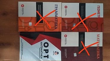 solutions elementary: Материалы для подготовки к ОРТ. Книги Secom, ngen на русском. Теория + — 2
