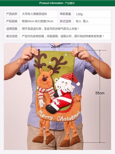 сумка для школы: Новогодний носок для подарков! Очень вместительный! Изготовлен из — 4