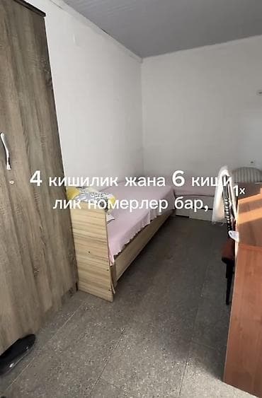 беде поля: Хостел/гостевые комнаты - Комнаты на 4 человек - В каждой комнате — 2