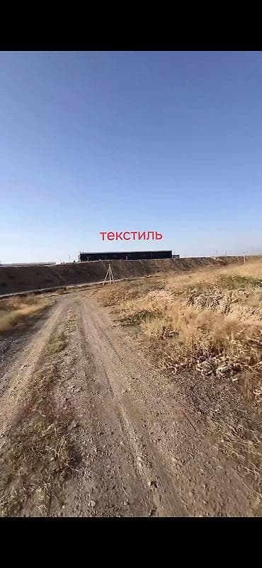 село кок жар участак: 6 соток, Для строительства, Красная книга — 1