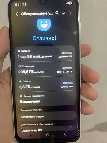 a 21: Samsung Galaxy A16, 256 ГБ, цвет - Серый, 2 SIM — 4