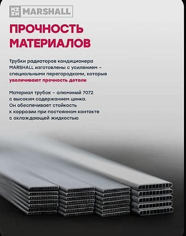 пайа: Радиатор охлаждения МКПП / АКПП Hyundai Хендай Accent - Назначение — 6