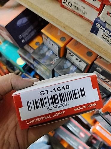 joint: Крестовина карданного вала GMB (OE) - Тип: Universal Joint — 2