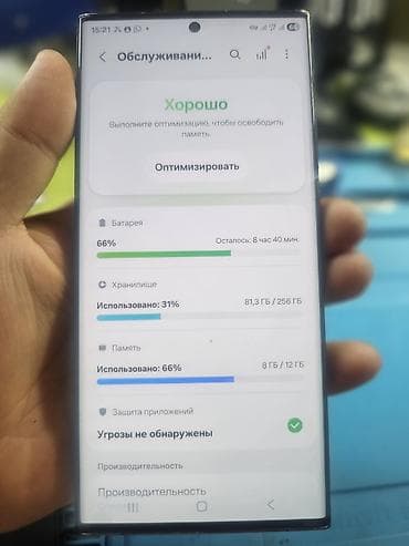 оперативка 32: Сатылат!!!Адрес Баткен торговыйда батарейка алмашкан Samsung Galaxy — 4
