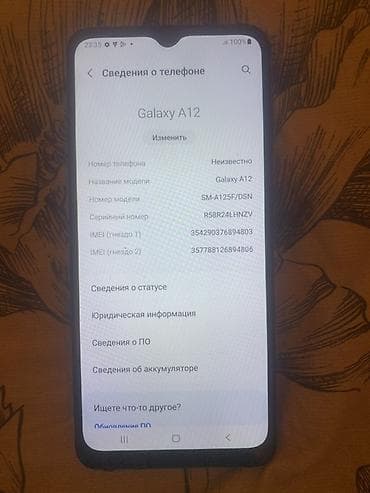 Аксессуары для мобильных телефонов: Samsung Galaxy A12, цвет - Черный, 2 SIM — 2