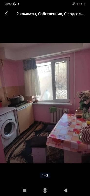 2 комнаты, Собственник, С подселением, от 3 месяцев