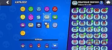bobby store: Аккаунт Brawl Stars с расширенной коллекцией скинов Состав коллекции — 10