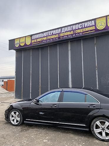 сиденья audi: Mercedes-Benz S-Class: 2006 г., 5.5 л, Седан — 9