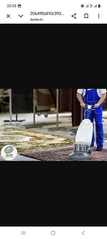 Стирка ковров, | Ковер, Бесплатная доставка at lalafo.kg Стирка ковров, | Ковер, Бесплатная доставка