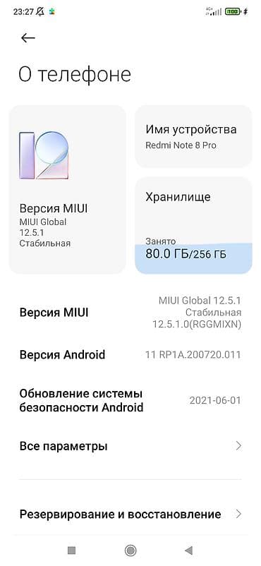 redmo note 9: Redmi, Redmi 8 Pro, Б/у, 256 ГБ, цвет - Синий, 2 SIM — 2