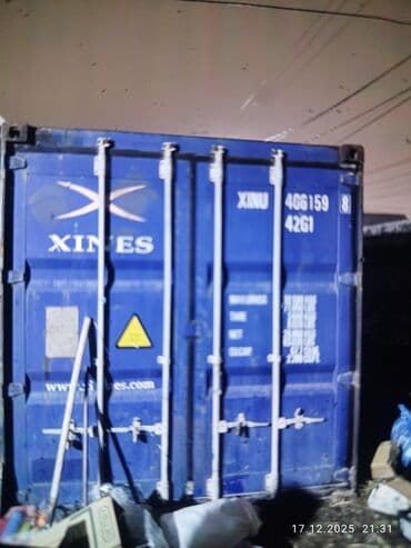 акнет кант: Контейнер — 1