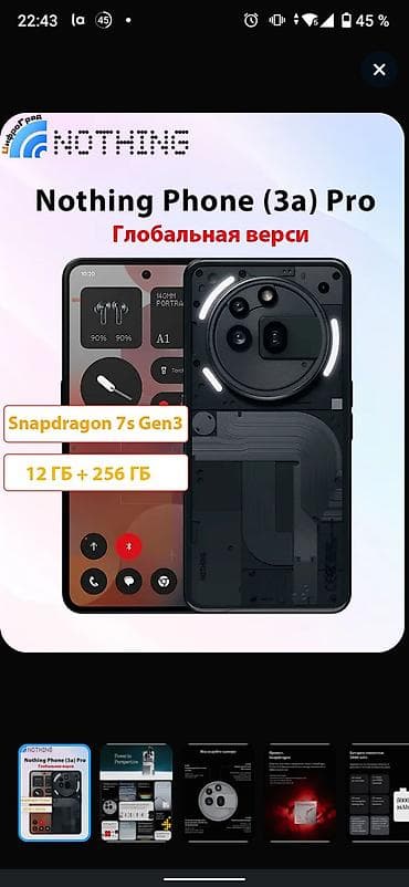 osmo mobile: Nothing, Phone 2 — 2