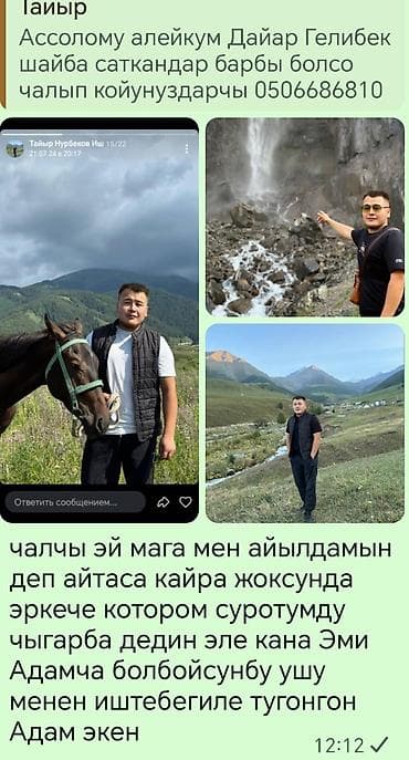Дом и сад: Станок для изготовления пескоблоков (узкая и широкая матрица — 5