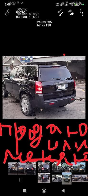 lexus 570 2008: Saturn VUE: 2003 г., 3 л, Автомат, Бензин, Кроссовер — 1