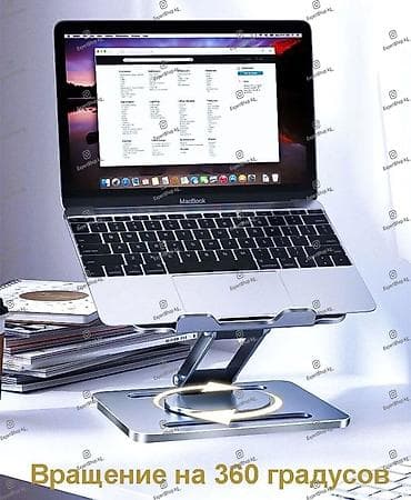 magic mouse 2: Алюминиевая подставка A6 для ноутбука, планшета или книги. Благодаря — 10
