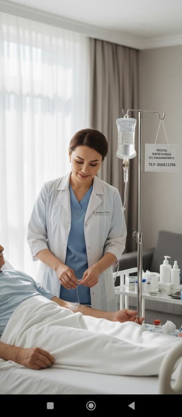 обучение вождению на фуре бишкек: Медсестра | Внутримышечные уколы — 1