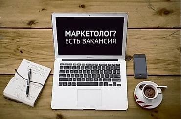 Вакансии: Маркетолог — 1