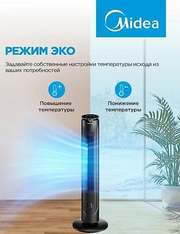 Бытовая техника: Напольный башенный вентилятор Midea FT-4040 - 3 режима работы — 4