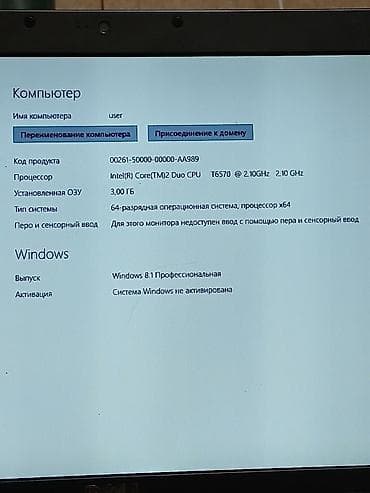 ноутбуки dell: Офисный, Б/у — 5