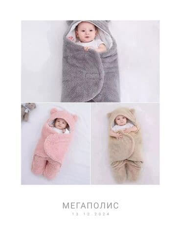 купить конверт на выписку зима: ❗Ликвидация❗ ✅ Зимние конверты для новорожденных 💵Цена 799 сом — 1