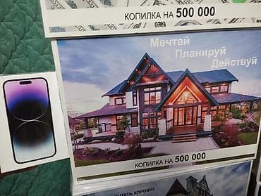 красовки бишкек: КОПИЛКА УСПЕЙТЕ ПРИОБРЕСТИ ПО АКЦИИ ДОСТАВКА ПО ГОРОДУ БИШКЕК — 6
