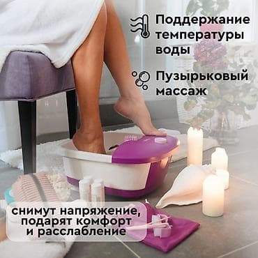 Массажер Тапочки, Для ног, Новый