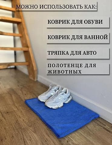 авто тряпки: Тряпка из микрофибры (синяя) - Состав: 80% полиэстер, 20% полиамид - — 6