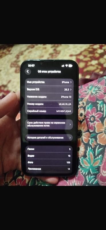 IPhone 13, Колдонулган, 128 ГБ, Көк, Заряддоочу түзүлүш, 84 % — 8