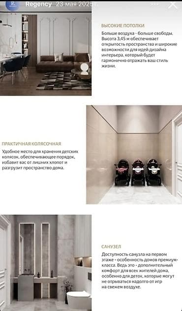 premium development: 2 комнаты, 56 м², Элитка, 14 этаж, Готовая ПСО (под самоотделку) — 2